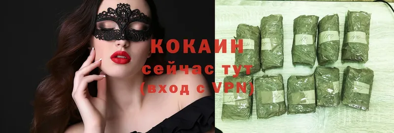 COCAIN Боливия  где купить наркотик  Краснообск 