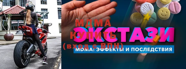 скорость mdpv Волосово