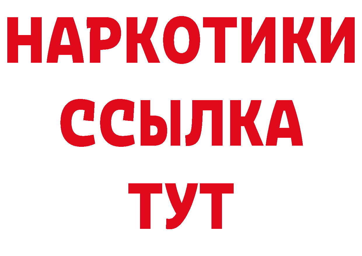 Печенье с ТГК марихуана рабочий сайт даркнет гидра Краснообск